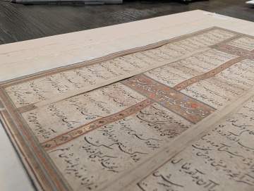 Persian Illuminated Manuscript
